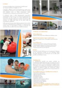 Toumazi Physio Flyers - Physiotherapy services